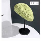 ベレー帽 かぎ針編みニット レディース | PlusNao | 詳細画像11 