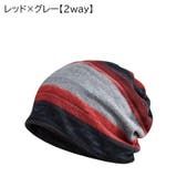 ビーニー ワッチキャップ 帽子 | PlusNao | 詳細画像6