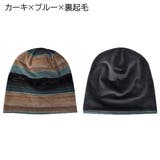 ビーニー ワッチキャップ 帽子 | PlusNao | 詳細画像9