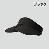 サンバイザー レディース メンズ | PlusNao | 詳細画像11 