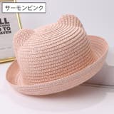 麦わら帽子 ストローハット 子供用 | PlusNao | 詳細画像11