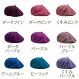 ベレー帽 レディース 帽子 | PlusNao | 詳細画像19 