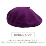 ベレー帽 レディース 帽子 | PlusNao | 詳細画像20 