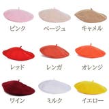 ベレー帽 レディース 帽子 | PlusNao | 詳細画像18