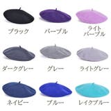 ベレー帽 レディース 帽子 | PlusNao | 詳細画像19