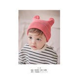 ベビー帽子 男の子 女の子 | PlusNao | 詳細画像10 