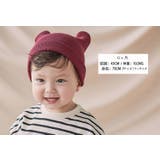 ベビー帽子 男の子 女の子 | PlusNao | 詳細画像9 