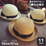 親子ペアルック 麦わら帽子 ストローハット | PlusNao | 詳細画像1 