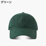 ベースボールキャップ 野球帽 男女兼用 | PlusNao | 詳細画像13 