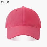 ベースボールキャップ 野球帽 男女兼用 | PlusNao | 詳細画像17 