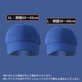 ベースボールキャップ 野球帽 男女兼用 | PlusNao | 詳細画像20 