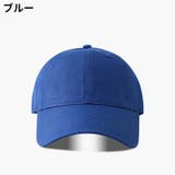 ベースボールキャップ 野球帽 男女兼用 | PlusNao | 詳細画像5 