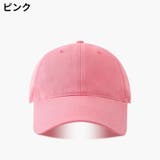 ベースボールキャップ 野球帽 男女兼用 | PlusNao | 詳細画像7 