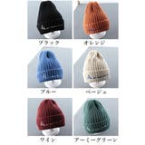 ニット帽 帽子 ベビー | PlusNao | 詳細画像17 