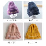 ニット帽 帽子 ベビー | PlusNao | 詳細画像18 