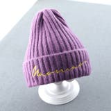 ニット帽 帽子 ベビー | PlusNao | 詳細画像9 