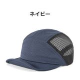 キャップ 男女兼用 ユニセックス | PlusNao | 詳細画像15 
