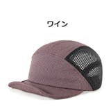 キャップ 男女兼用 ユニセックス | PlusNao | 詳細画像16 