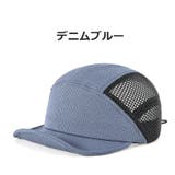 キャップ 男女兼用 ユニセックス | PlusNao | 詳細画像17 
