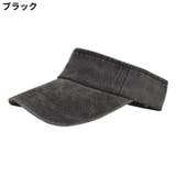 サンバイザー レディース メンズ | PlusNao | 詳細画像5