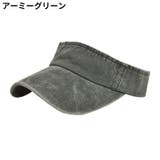 サンバイザー レディース メンズ | PlusNao | 詳細画像9