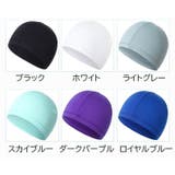 インナーキャップ サイクルキャップ メンズ | PlusNao | 詳細画像14