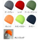 インナーキャップ サイクルキャップ メンズ | PlusNao | 詳細画像15