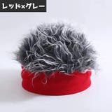 ウィッグつきヘアバンド ウィッグ風帽子 メンズ | PlusNao | 詳細画像10 