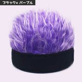 ウィッグつきヘアバンド ウィッグ風帽子 メンズ | PlusNao | 詳細画像16 