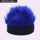 ウィッグつきヘアバンド ウィッグ風帽子 メンズ | PlusNao | 詳細画像17 