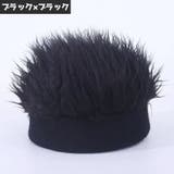 ウィッグつきヘアバンド ウィッグ風帽子 メンズ | PlusNao | 詳細画像8 