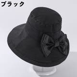 帽子 ハット つば広 | PlusNao | 詳細画像14 