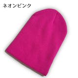 ニット帽 ニットキャップ 帽子 | PlusNao | 詳細画像18 