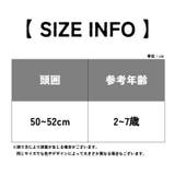 キッズフリルストローハット【お揃いバッグあり】 麦わら帽子 子ども用 | PlusNao | 詳細画像17