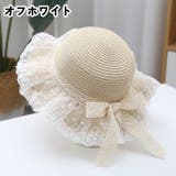 キッズフリルストローハット【お揃いバッグあり】 麦わら帽子 子ども用 | PlusNao | 詳細画像2
