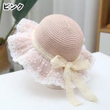 キッズフリルストローハット【お揃いバッグあり】 麦わら帽子 子ども用 | PlusNao | 詳細画像4