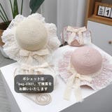 キッズフリルストローハット【お揃いバッグあり】 麦わら帽子 子ども用 | PlusNao | 詳細画像7