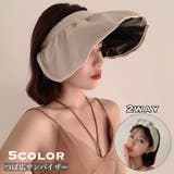 サンバイザー ヘアバンド 2way | PlusNao | 詳細画像1