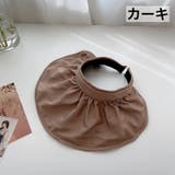 サンバイザー ヘアバンド 2way | PlusNao | 詳細画像9