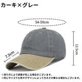 キャップ ベースボールキャップ 野球帽 | PlusNao | 詳細画像14