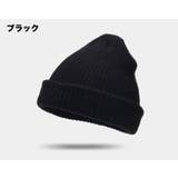 ニット帽 帽子 レディース | PlusNao | 詳細画像8 