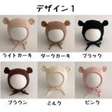 ベビー帽子 ベビー 赤ちゃん帽子 | PlusNao | 詳細画像12 