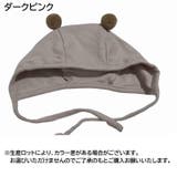 ベビー帽子 ベビー 赤ちゃん帽子 | PlusNao | 詳細画像15 