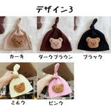 ベビー帽子 ベビー 赤ちゃん帽子 | PlusNao | 詳細画像16 