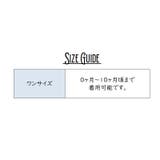 ベビー帽子 ベビー 赤ちゃん帽子 | PlusNao | 詳細画像17 