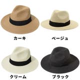 麦わら帽子 中折れ帽 ハット | PlusNao | 詳細画像3 