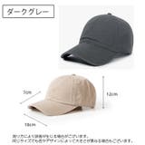 キャップ レディース 女性用 | PlusNao | 詳細画像14 