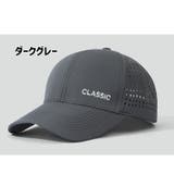 キャップ 帽子 メンズ | PlusNao | 詳細画像18