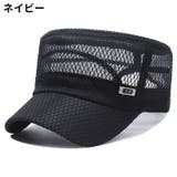 ワークキャップ 男女兼用 帽子 | PlusNao | 詳細画像11 