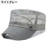 ワークキャップ 男女兼用 帽子 | PlusNao | 詳細画像13 